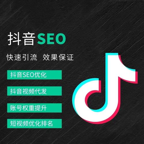 长治抖音广告